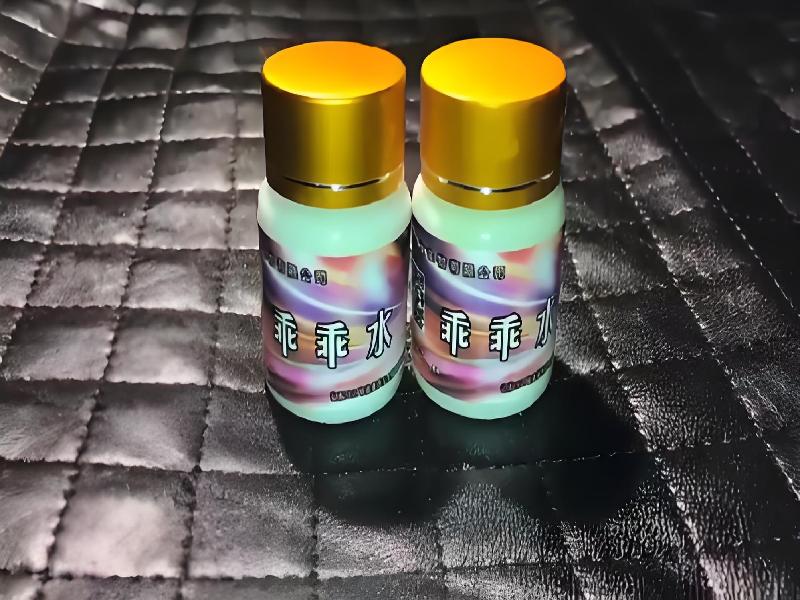 成人催药迷用品1525-yTo型号